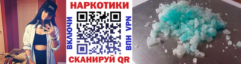 Где купить наркоту Уфа Конопля  Alpha-PVP  кракен ТОР  АМФЕТАМИН  Меф мяу мяу  Гашиш 