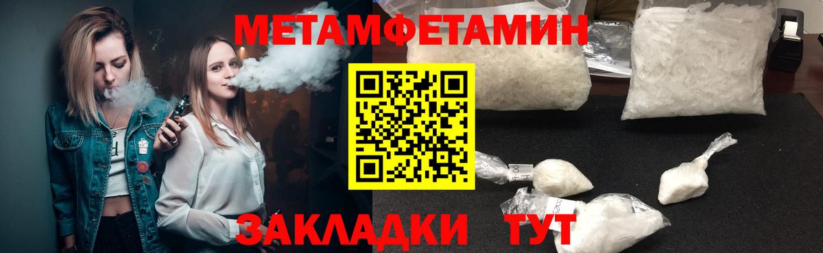 Amphetamine Розовый Уфа