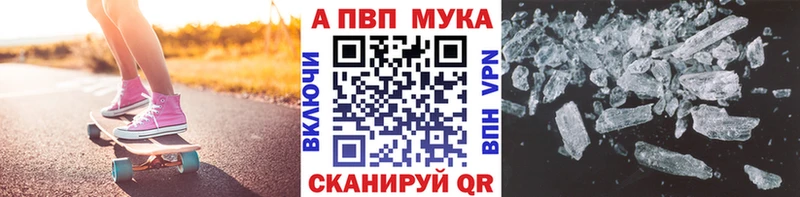 А ПВП крисы CK  дарнет шоп  Уфа 
