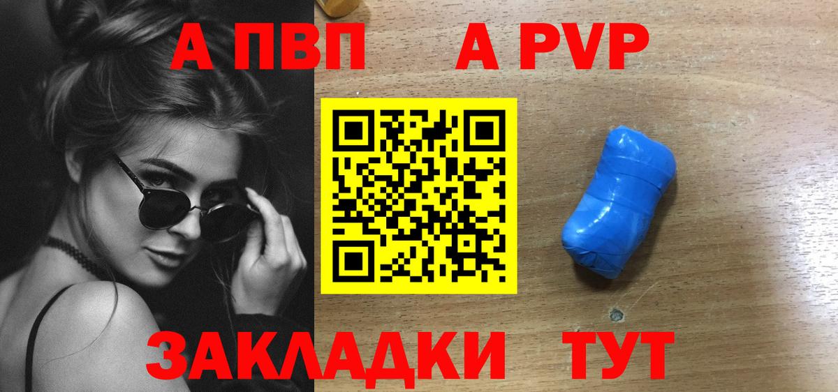 A-PVP СК КРИС Уфа