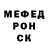 Амфетамин Розовый Rozenkranc 113