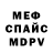 МДМА VHQ Olga Sib