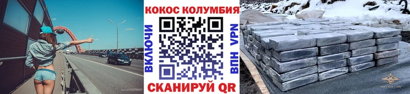 ОМГ ОМГ зеркало  продажа наркотиков  Уфа  COCAIN VHQ 