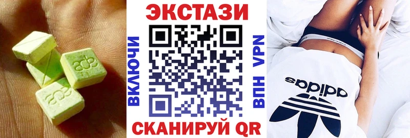 Экстази таблы Уфа