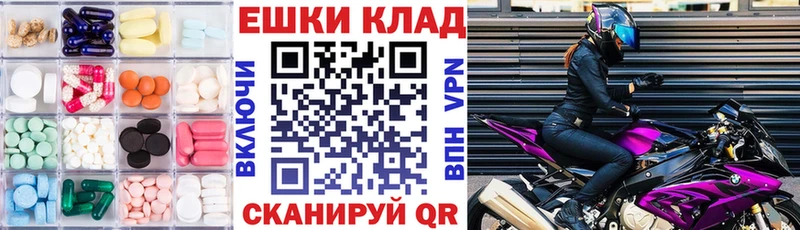 ЭКСТАЗИ Дубай  купить   Уфа 
