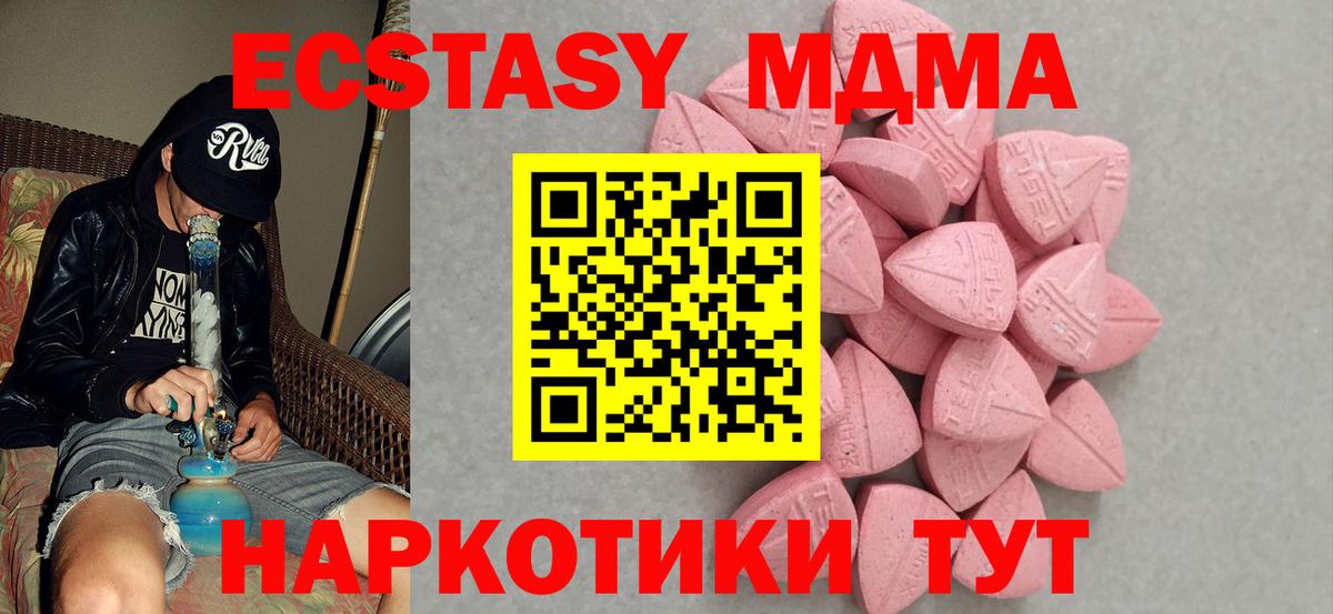 ЭКСТАЗИ Дубай Уфа