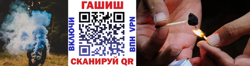 Гашиш VHQ  как найти закладки  Уфа 