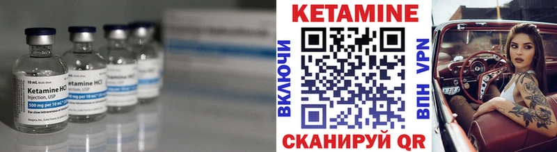 МЕГА ССЫЛКА  Уфа  Кетамин ketamine  где купить наркоту 