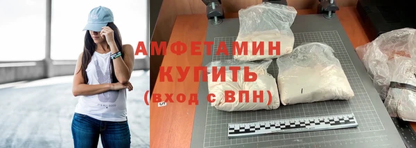 альфа пвп VHQ Заволжск