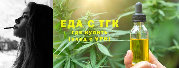 мефедрон VHQ Алексеевка