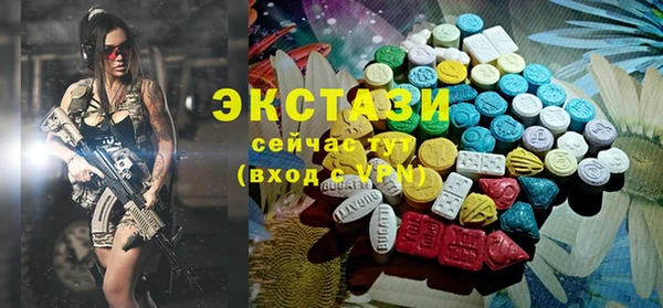 спиды Заводоуковск