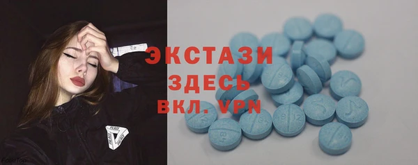 мефедрон VHQ Алексеевка