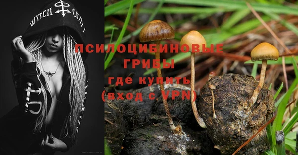 мефедрон VHQ Алексеевка