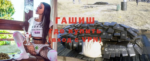 мефедрон VHQ Алексеевка