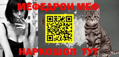 кокаин премиум Татарск
