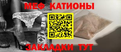 мяу мяу мука Тара