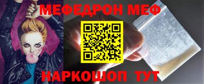 кокаин премиум Татарск