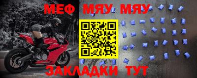 кокаин премиум Татарск