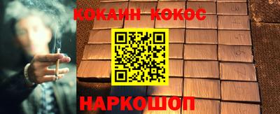 кокаин премиум Татарск