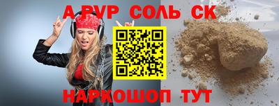 кокаин премиум Татарск