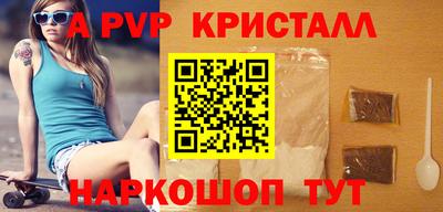 кокаин премиум Татарск