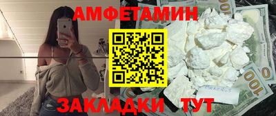 кокаин премиум Татарск