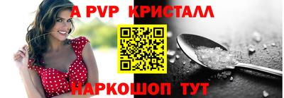 кокаин премиум Татарск