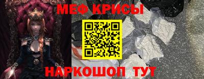 кокаин премиум Татарск