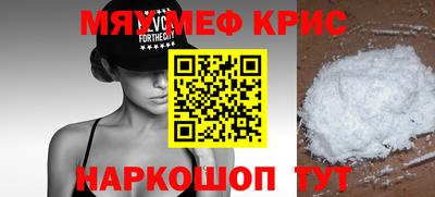 кокаин премиум Татарск