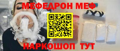 мяу мяу мука Тара