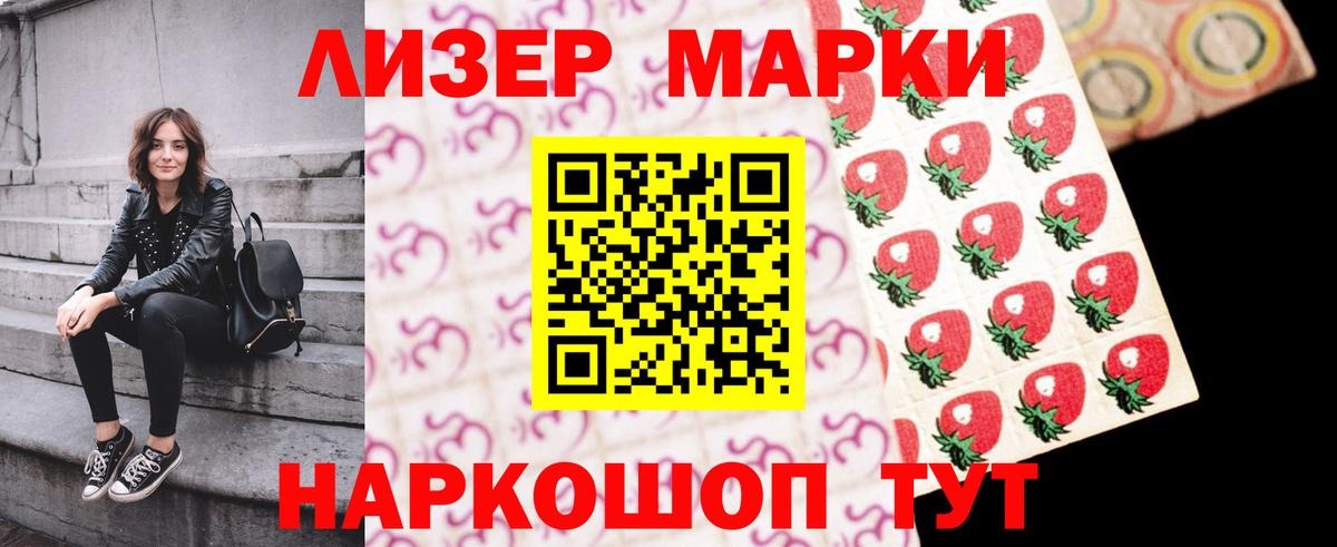 LSD-25 экстази ecstasy Уфа