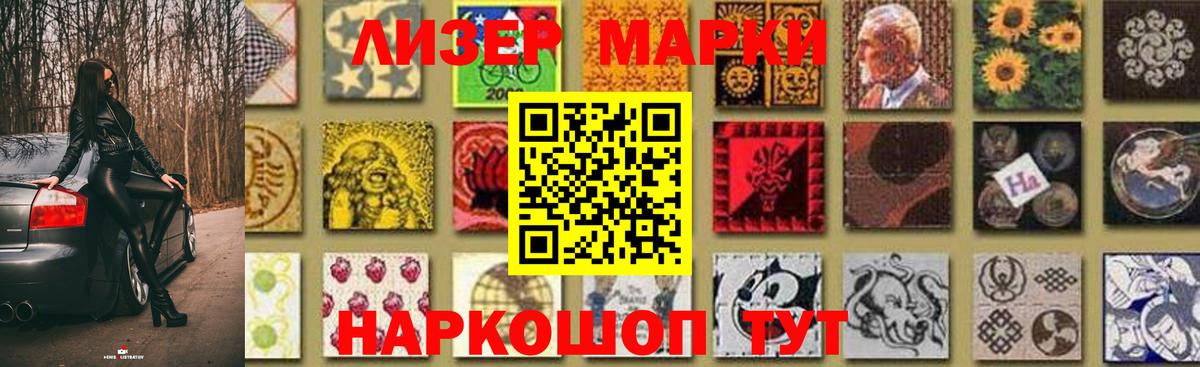 LSD-25 экстази кислота  Вход с VPN  Уфа 