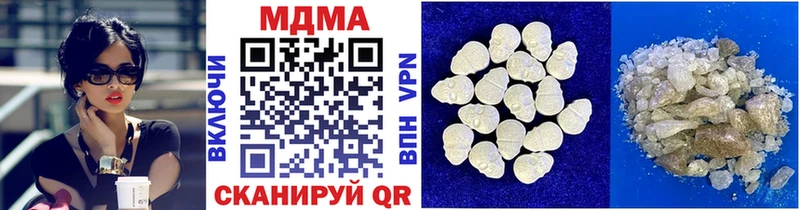 МДМА молли  Уфа 