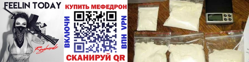 Меф 4 MMC Уфа