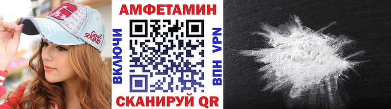 Первитин витя  площадка состав  Уфа  где найти  