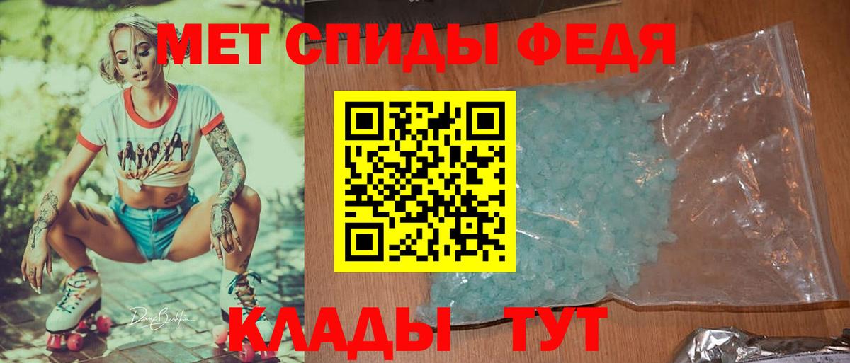 МЕТАМФЕТАМИН Декстрометамфетамин 99.9% Уфа