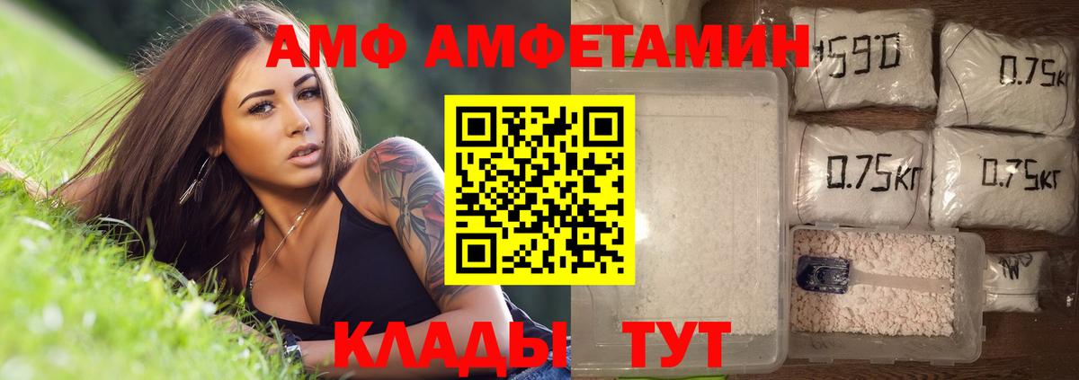Уфа  Метамфетамин Methamphetamine  Метамфетамин Methamphetamine  Вход с VPN 