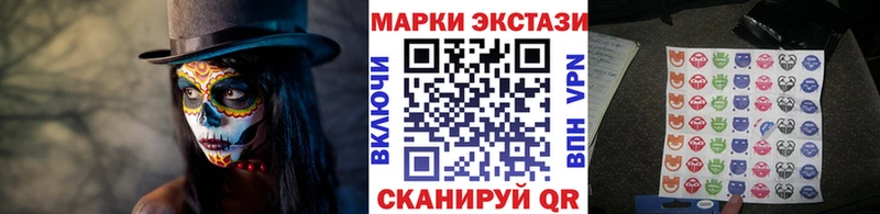 Марки N-bome 1,5мг  Уфа 