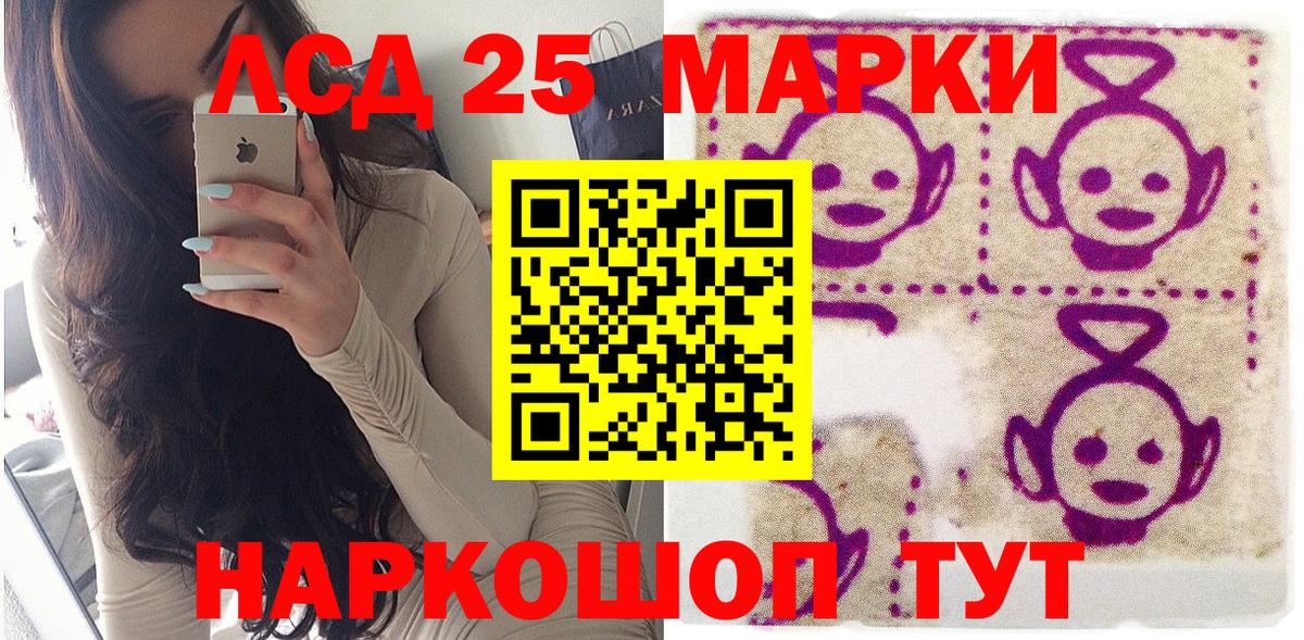 Уфа  Марки N-bome 1,5мг  Вход с VPN 