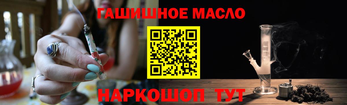 ТГК Wax  Вход с VPN  Уфа 