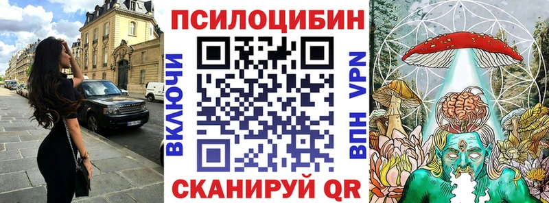 mega зеркало  Уфа  Псилоцибиновые грибы мицелий  darknet как зайти  цена  