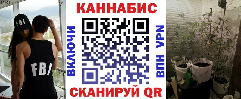 Каннабис LSD WEED  Уфа 