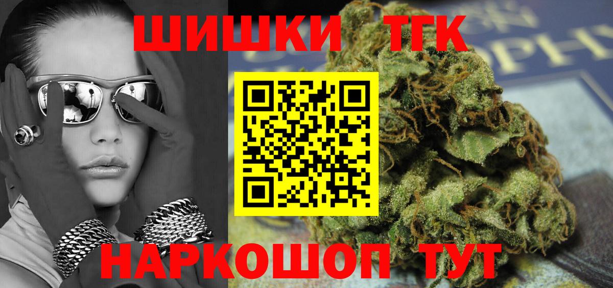 Марихуана ГИДРОПОН  Конопля White Widow  Уфа  Бошки марихуана Ganja  Марихуана SATIVA & INDICA  Вход с VPN 